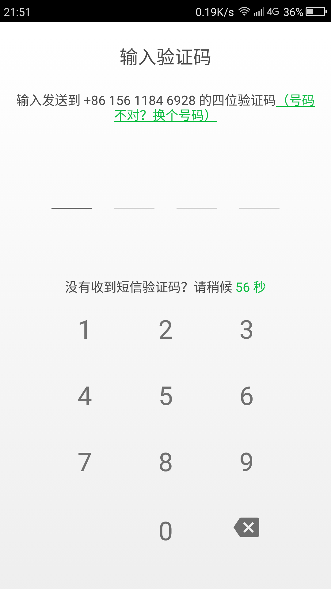 验证码看不到是怎么回事-验证码看不到是怎么回事呢