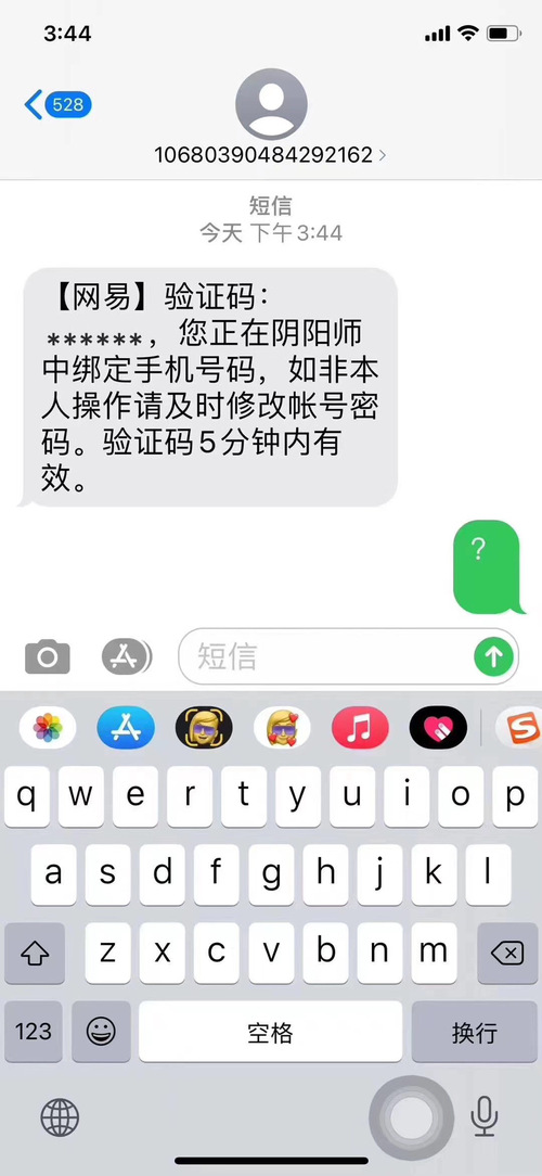 验证码看不到是怎么回事-验证码看不到是怎么回事呢