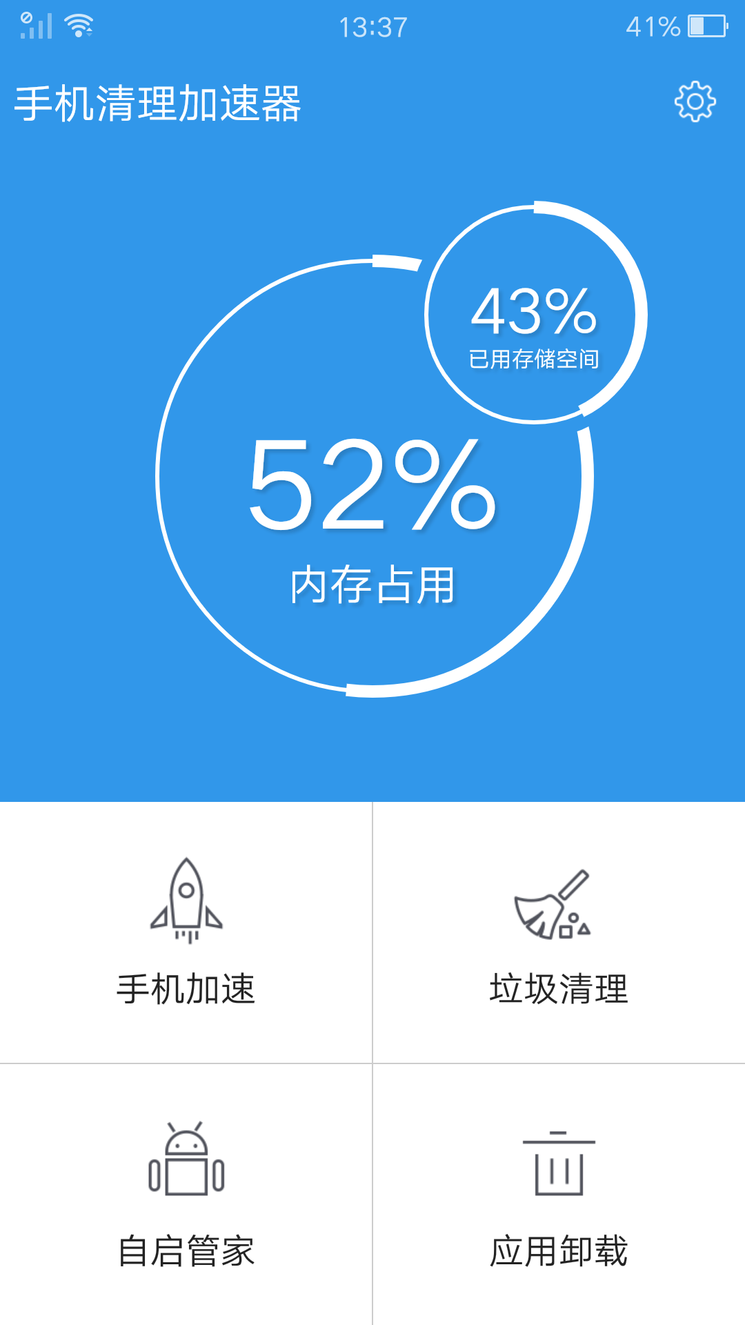 免费一小时加速器梯子-免费加速器梯子2020