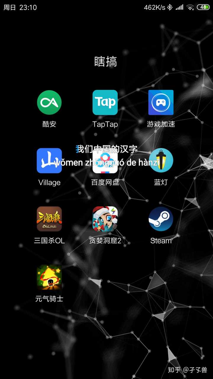 手机免费的梯子软件有哪些-手机免费的梯子软件有哪些好用