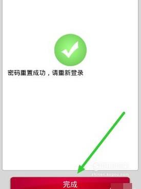 验证码忘了怎么办-怎样知道自己的验证码