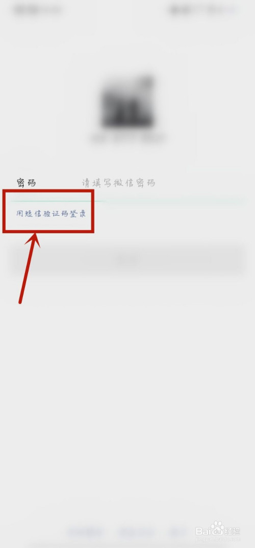 验证码忘了怎么办-怎样知道自己的验证码