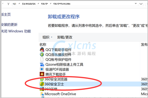 gamebar.exe是什么-gameloader是什么意思