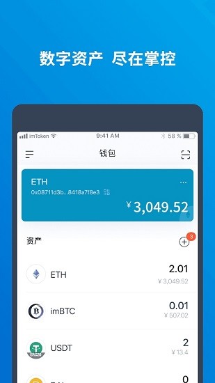 imtoken钱包官网app下载-okpay钱包app下载官网2023