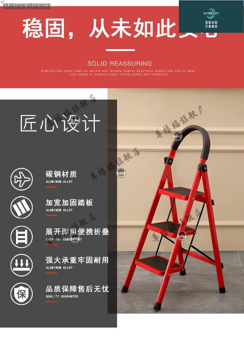 手机上用的梯子是什么-手机上的梯子是什么意思