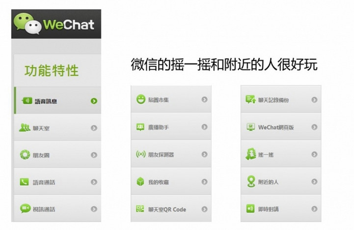 whatsapp官网-whatsapp官网最新版免费下载 whatsapp官网-whatsapp官网最新版免费下载