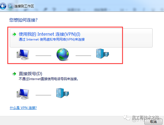 vps怎么连接-vps如何搭建访问外网