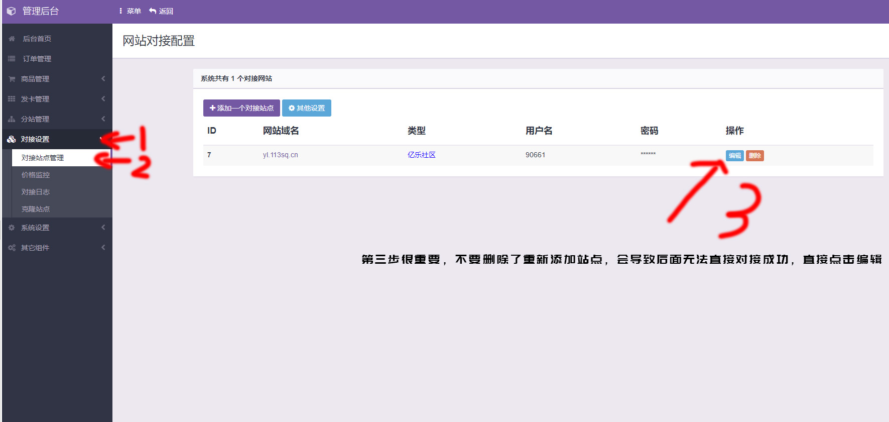 token不正确-token不正确,权限不匹配