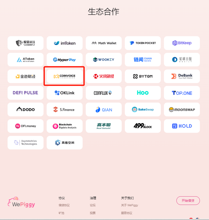 TokenPocket钱包-tokenpocket钱包官方网站