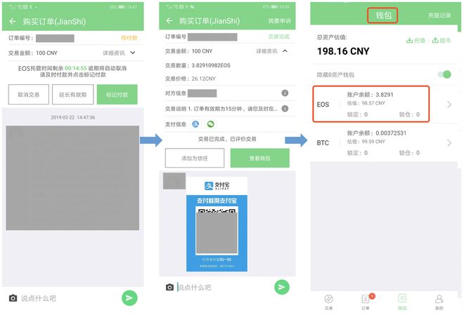 TokenPocket钱包-tokenpocket钱包官方网站
