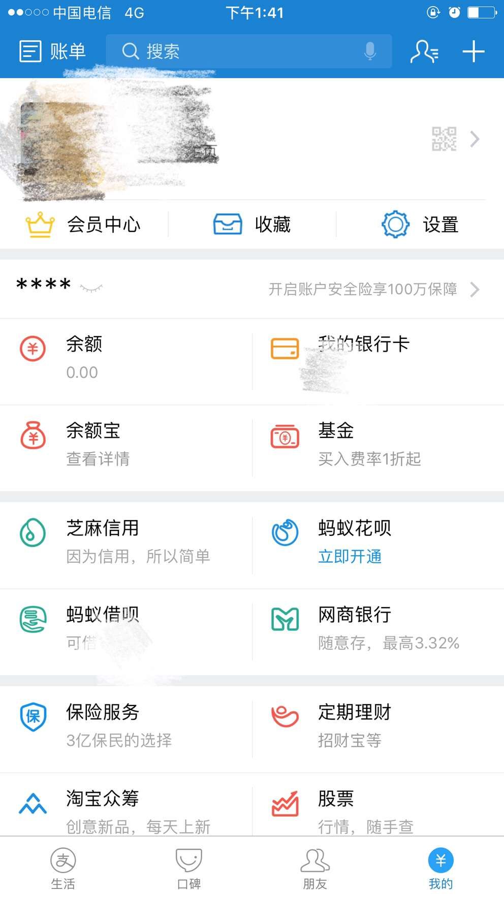 pt钱包网页版-pt钱包怎么样可以投吗