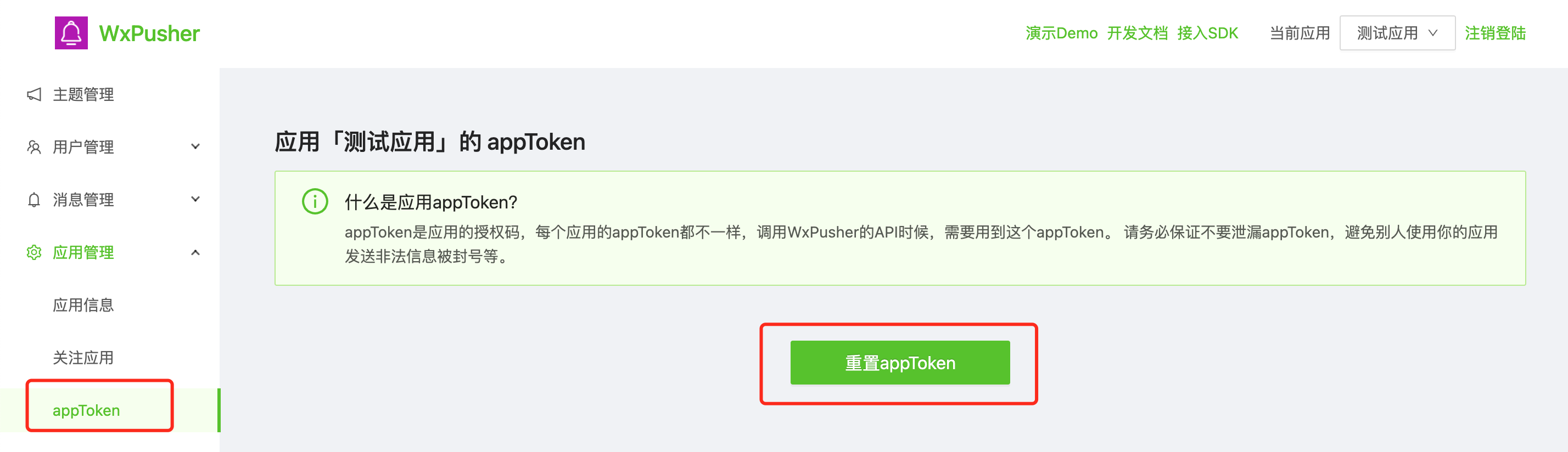 生成token失败是什么意思的简单介绍