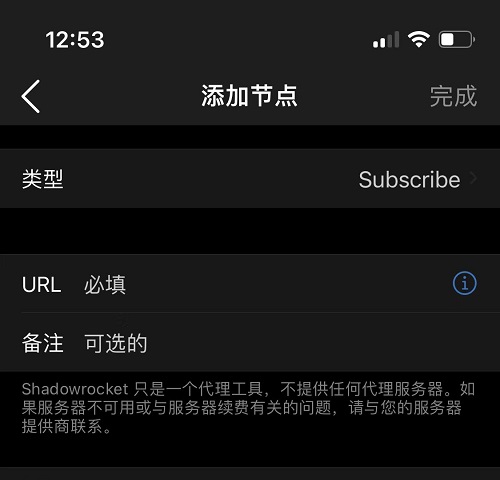国际加速器永久免费版小火箭怎么用-国际加速器永久免费版小火箭怎么用不了