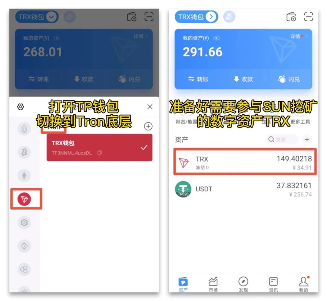 tokenpocketpro怎么下载-download tokenpocket pro