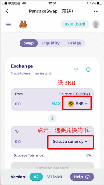 tokenpocketpro怎么下载-download tokenpocket pro
