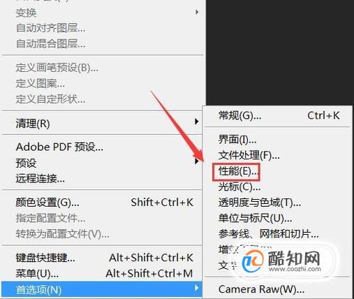 没有足够内存ram-ps无法保存因为没有足够内存Ram