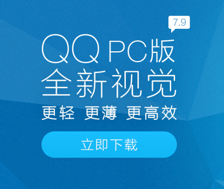 包含im下载的词条