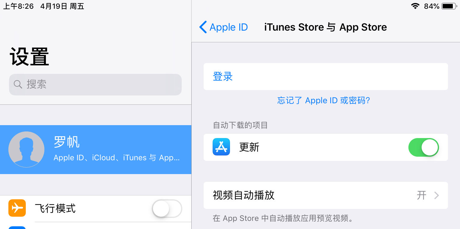 苹果手机的skype怎么下载-苹果手机的skype怎么下载软件