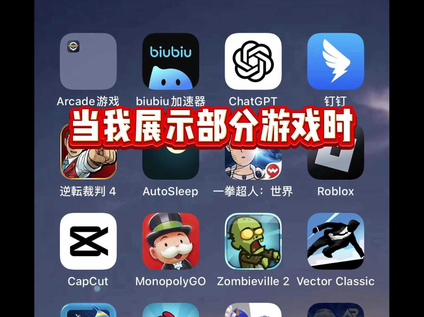 ios永久免费加速器下载-ios手机永久免费加速器推荐