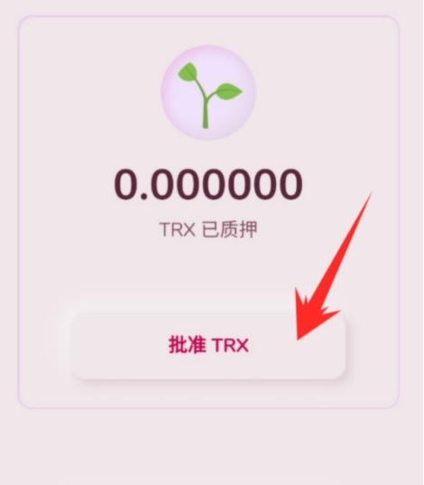 tp钱包APP-TP钱包App苹果版