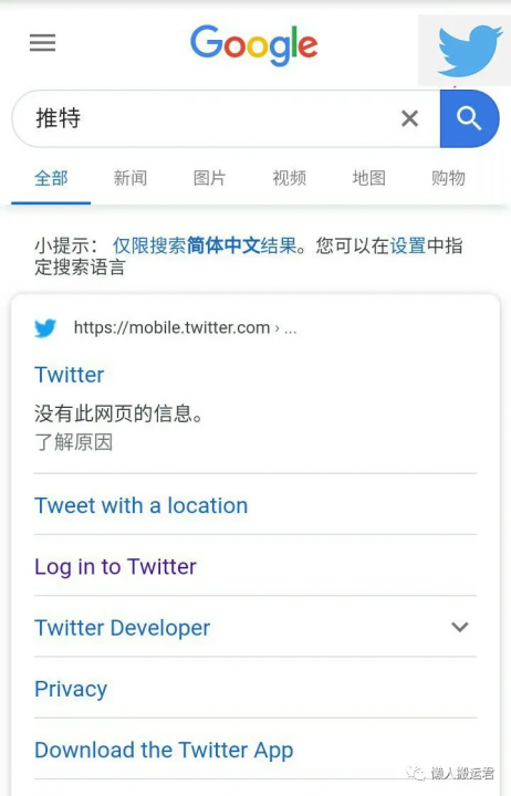 推特注册手机号怎么填-推特注册账号手机号怎么填写