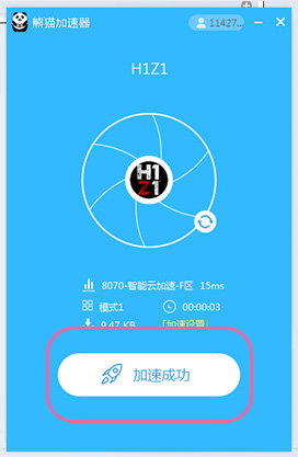鲸鱼加速器怎么用-鲸鱼加速器能上外网吗