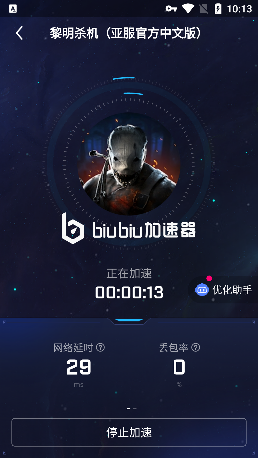 鲸鱼加速器怎么用-鲸鱼加速器能上外网吗