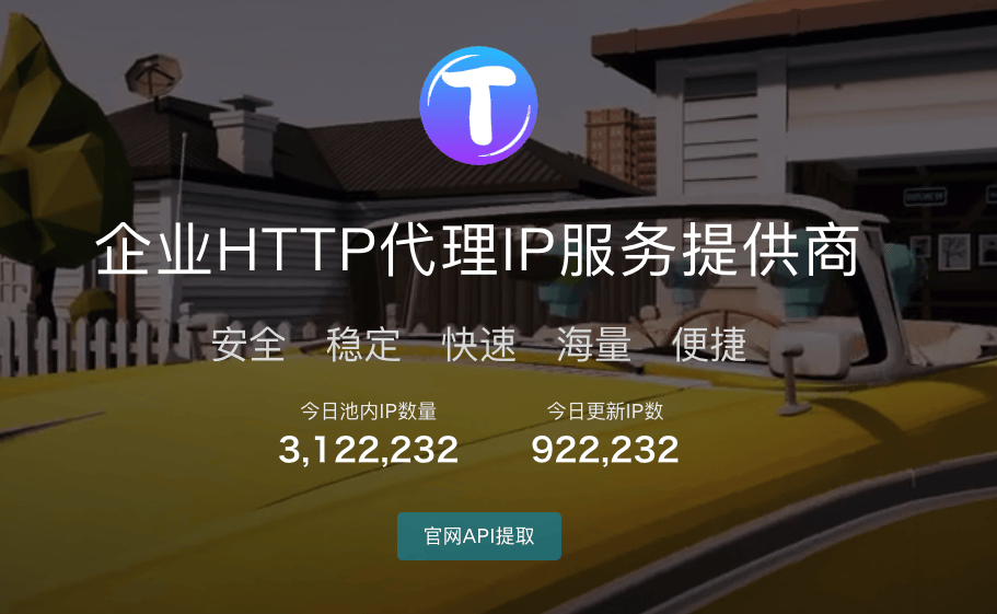 包含telegreat代理节点连接ip免费的词条