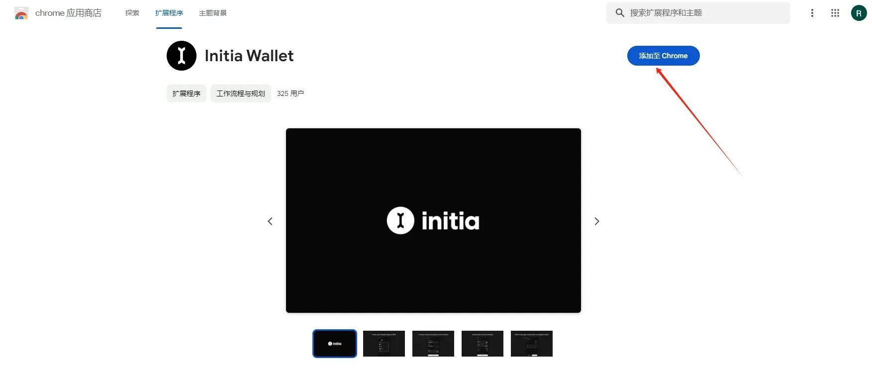 binance官网入口-bitcoin交易所app下载