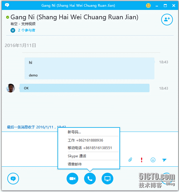 skypeforbusiness登陆不了-skype for business登录不上怎么办