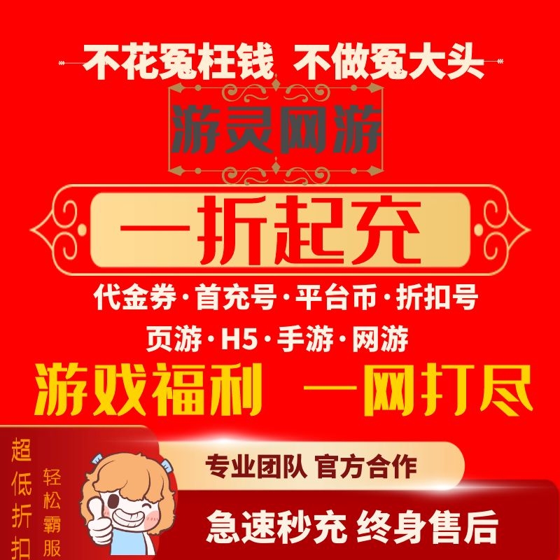 狐狸币怎么得-狐狸兑换码在哪里