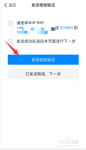 纸飞机登录收不到验证码怎么登录-飞机telegreat收不到验证码