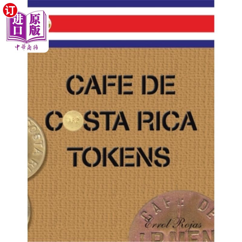 tokens-Token是什么意思翻译