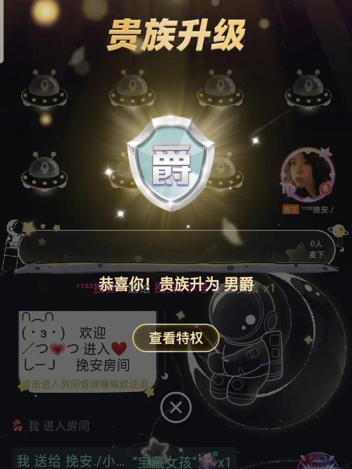 tt语音下载官网-tt语音app下载