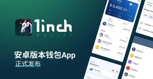 amtoken钱包2.0-imtoken钱包dapp