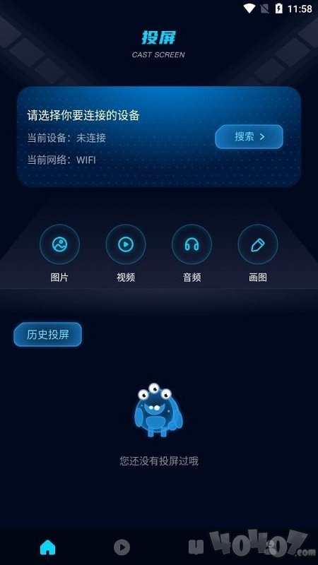 梯子加速器app免费-梯子加速器app免费使用