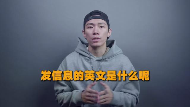 包含whatsapp英文怎么发音的词条