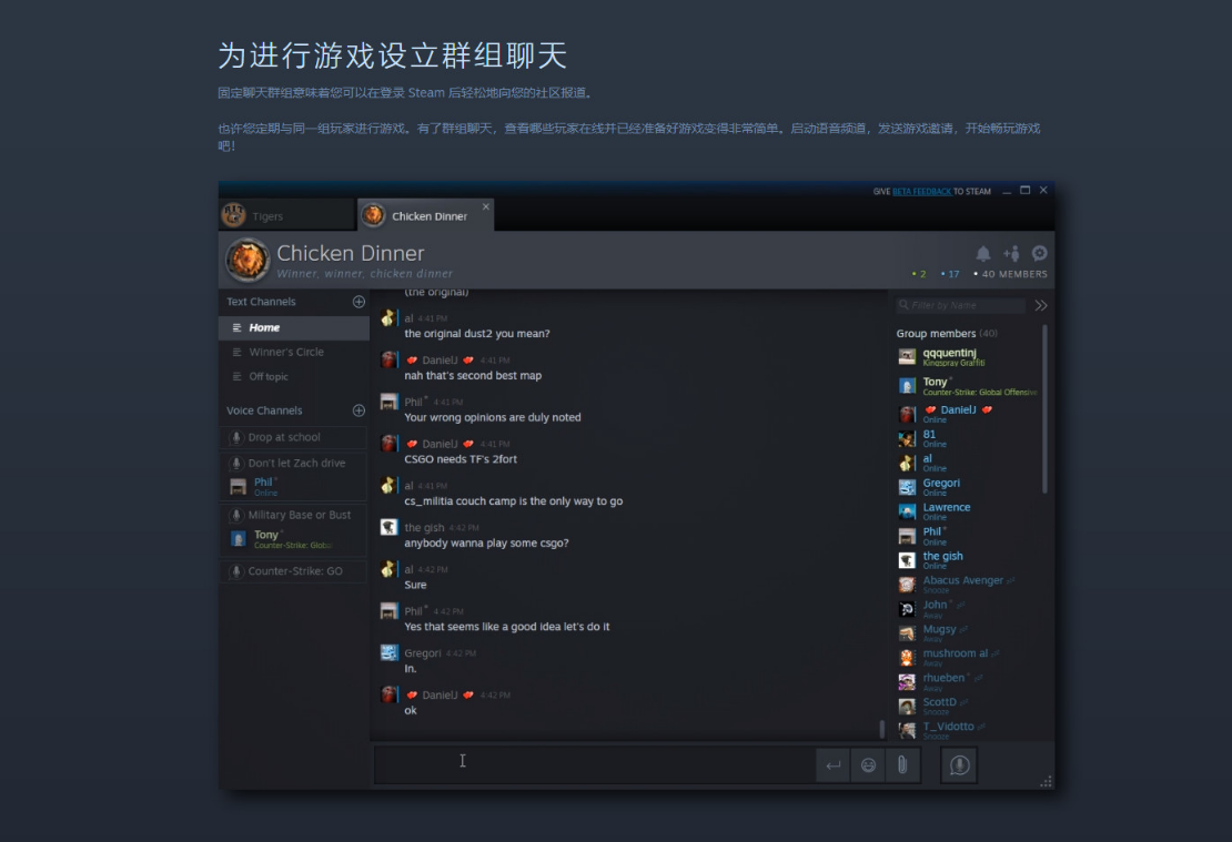 steam手机客户端下载-steam手机客户端下载官网
