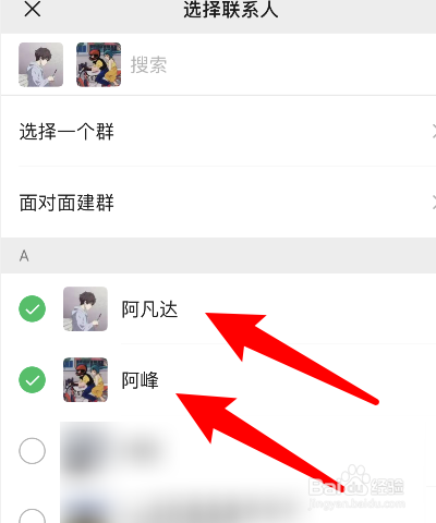 whatsapp如何加入群聊-whatsapp怎样加入别人的群聊