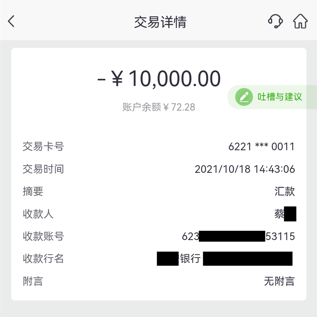 虚拟币被骗如何报案-网上受骗自愿转账怎么办