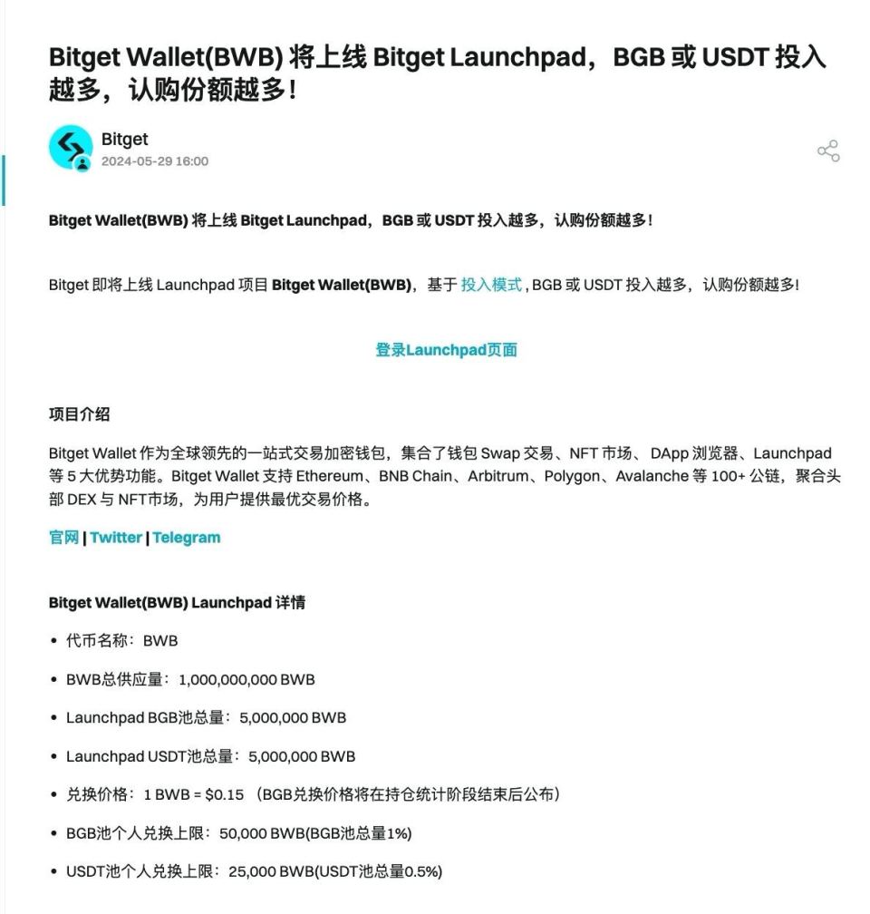 关于usdt钱包官方下载排名的信息 关于usdt钱包官方下载排名的信息
