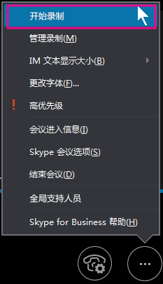 skype在中国可以用吗-skype在中国可以用吗?