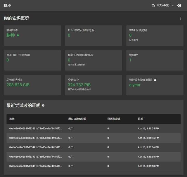 比特币怎么挖出来的用什么软件-比特币是怎么挖出来的,看完秒懂