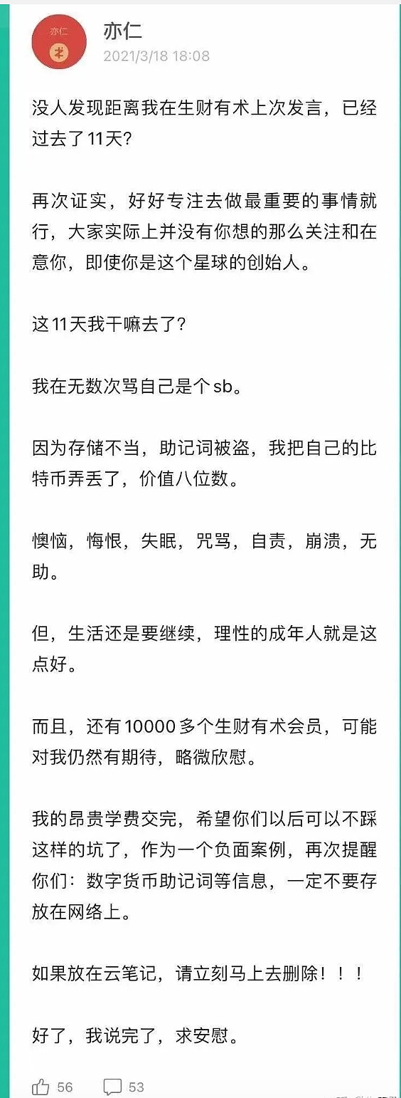 token冷钱包-imtoken冷钱包支持哪些币