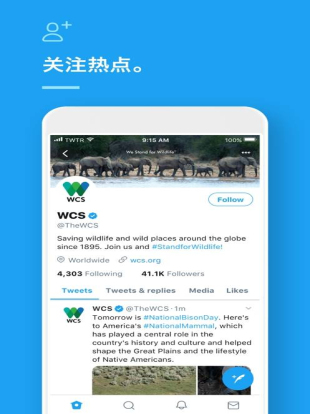twitter加速器免费非凡-twitter加速器永久免费版