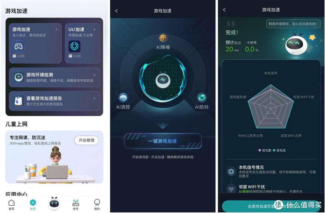 外网加速器15分钟试用-外网加速器15分钟试用一次
