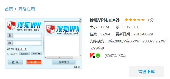 外网加速器15分钟试用-外网加速器15分钟试用一次 外网加速器15分钟试用-外网加速器15分钟试用一次