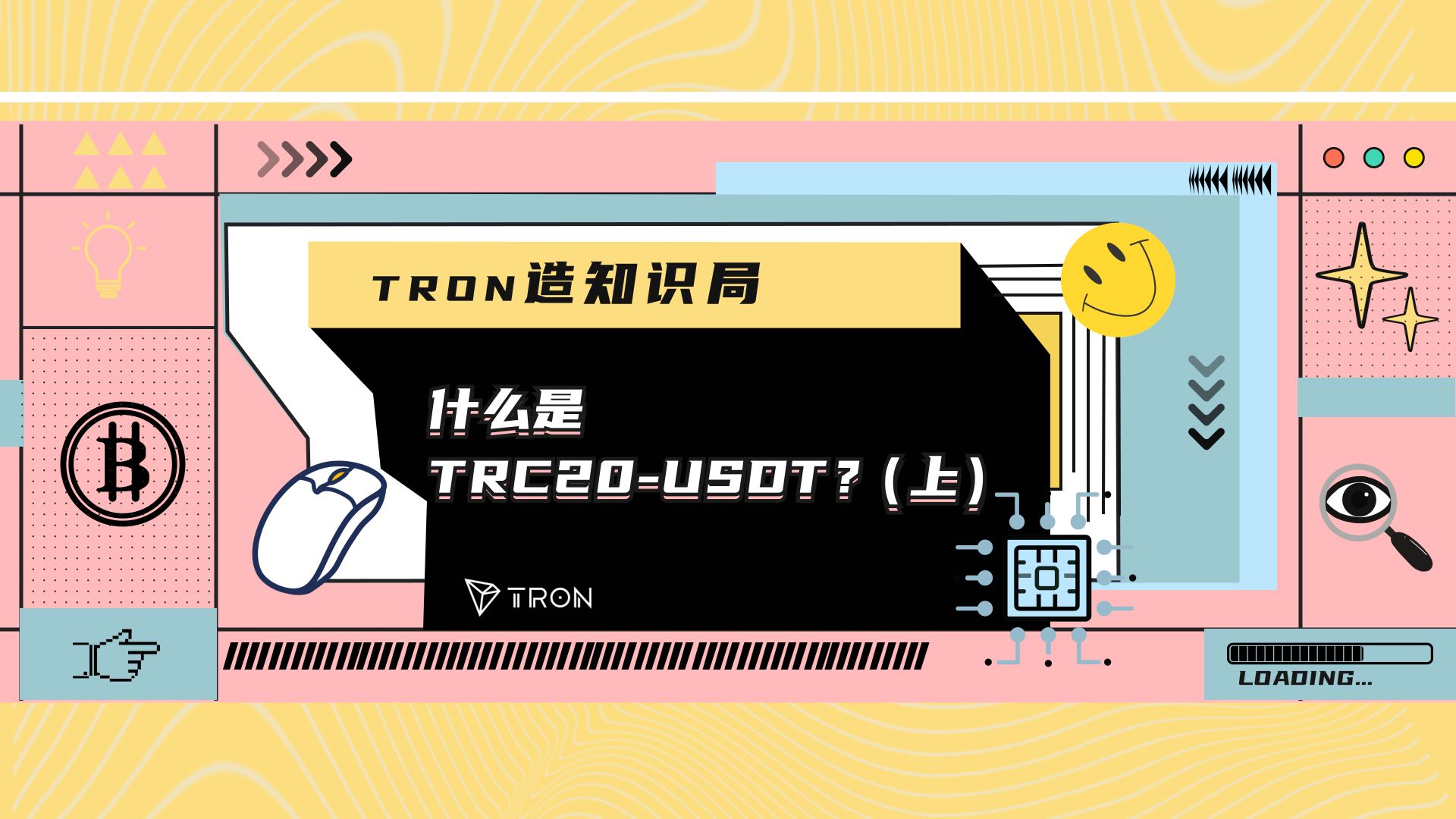 usdt-trc20钱包官方下载的简单介绍