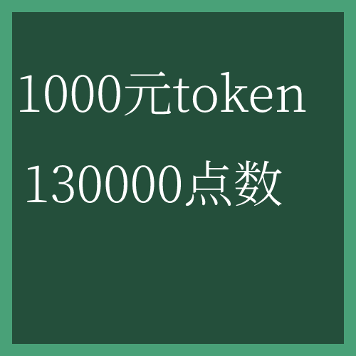 token小号购买-token小号怎么登陆