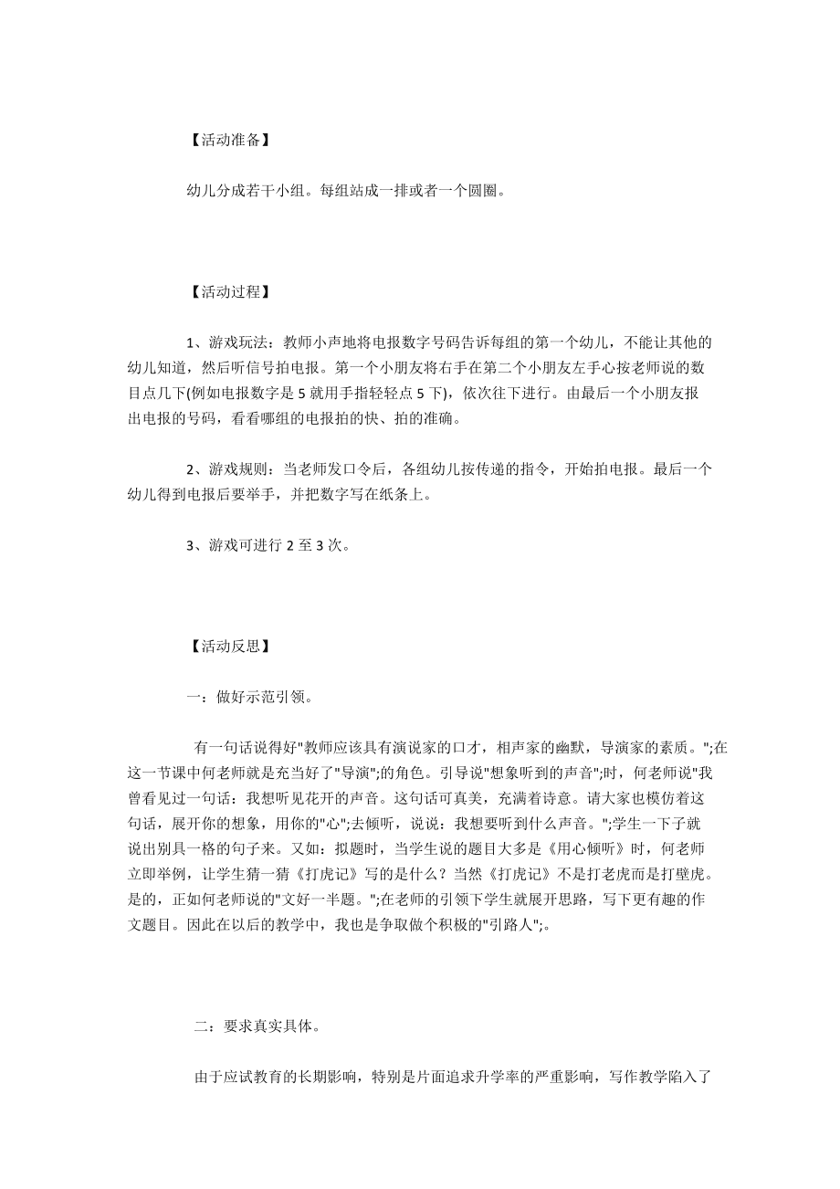 电报小组-电报小组推荐